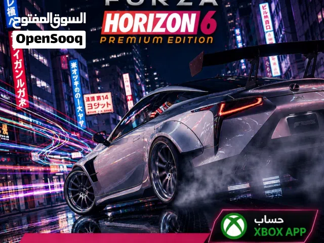 للبيع Forza Horizon 6 Premium Edition آخر إصدار لل pc فقط