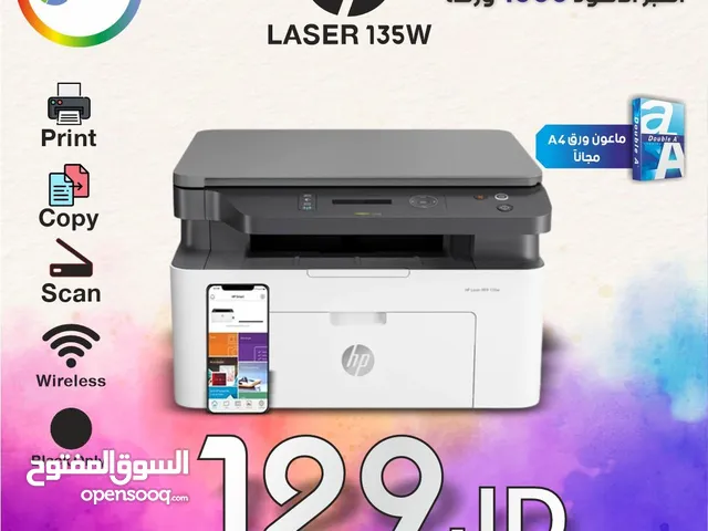 طابعة اتش بي ليزر Printer HP Laser بافضل الاسعار