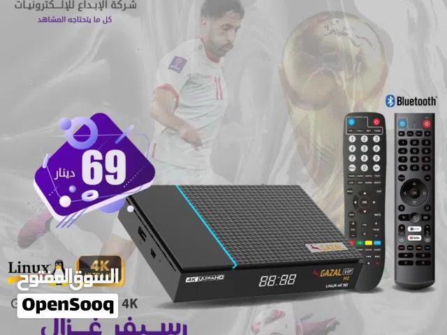 Gazal Receivers for sale in Amman