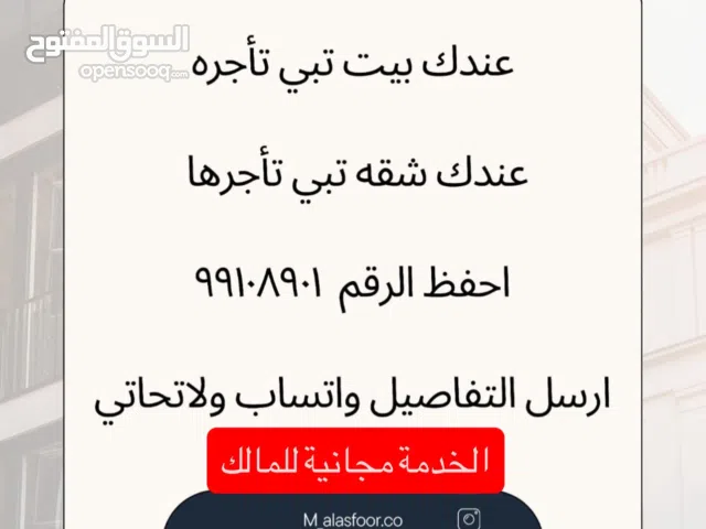 180 m2 3 Bedrooms Apartments for Rent in Mubarak Al-Kabeer Abu Ftaira