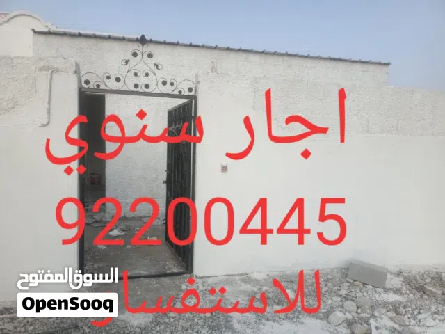 بيت الايجار الشهري التواصل علي الرقم قابل التفاوض البيت مجدد بلكامل اسبوع ويكون جاهز