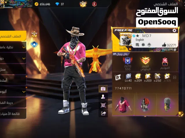 Free Fire Accounts and Characters for Sale in Al Batinah