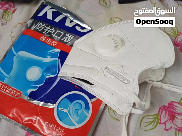 كمامات طبية