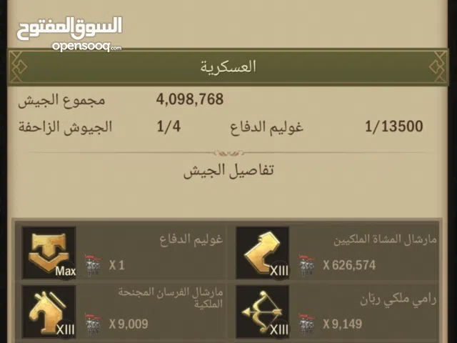 قلعة c40 مملكة 1360