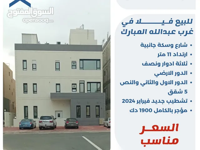 400 m2 4 Bedrooms Villa for Sale in Farwaniya Abdullah Al-Mubarak