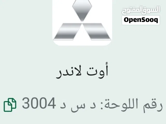 لوحة مميزة قفل DSD البيع مستعجل