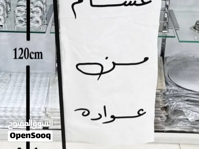 استاندات رمضان بعبارات مختلفه