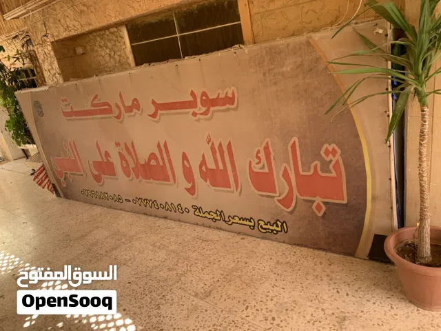 ابواب محلات وقفص ثلاجة وقارمات مضيئة