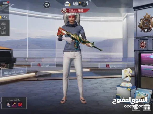 ببجي امفور الناري كل مسج