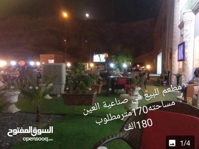 مطعم للبيع مقابل جبل النقفة