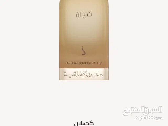 افضل عطور دخون الاماراتيه باقل سعر ؛؛جديد؛؛