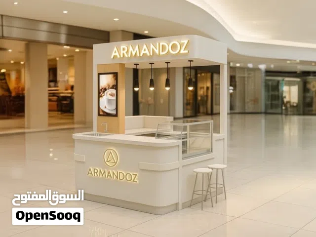 للايجار كوشك حلويات سويت بالجمعية الرئيسية خلف الكاشير