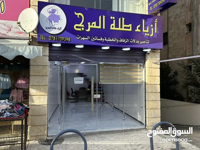58m2 Shops for Sale in Amman Marj El Hamam