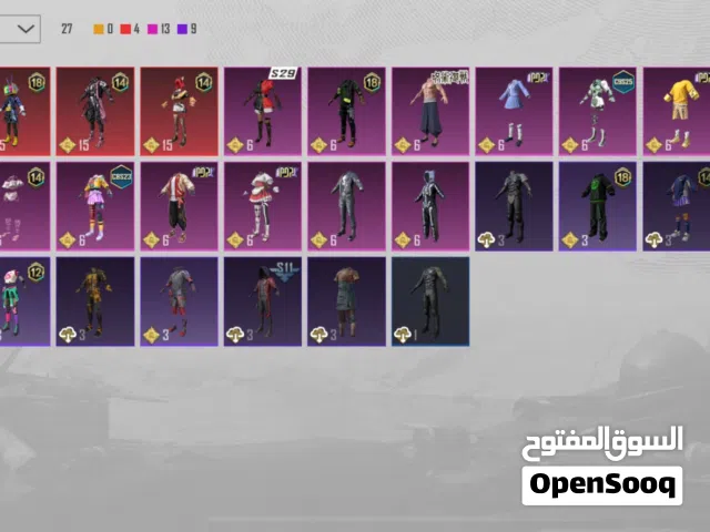 Pubg Accounts and Characters for Sale in Ar Rass
