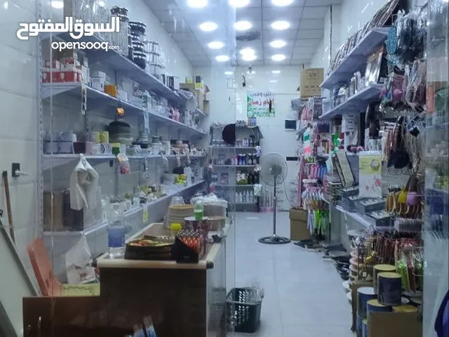 السلام عليكم تصفية محل كلشي وكلاشي