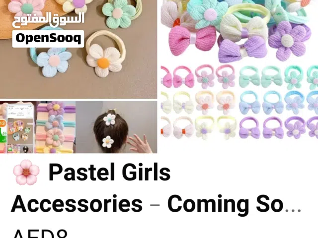 اكسسوارات ناعمة للبنات و باستيل بنات من سن 5 _10 سنوات