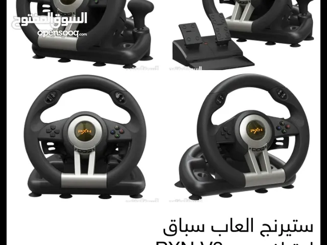 ستيرنح 180 درجة فقط 200شيكل شغال100%