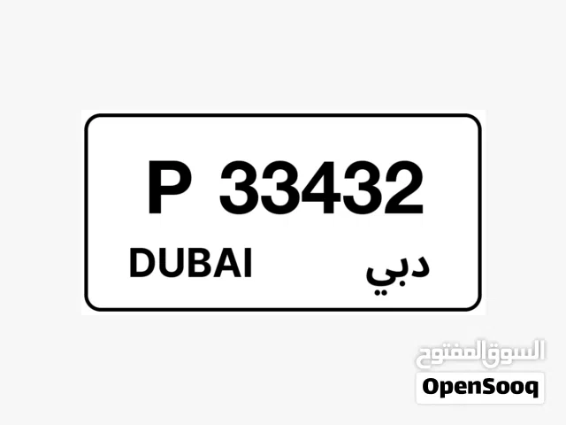 رقم دبي مميز P33432 قابل بالمعقول