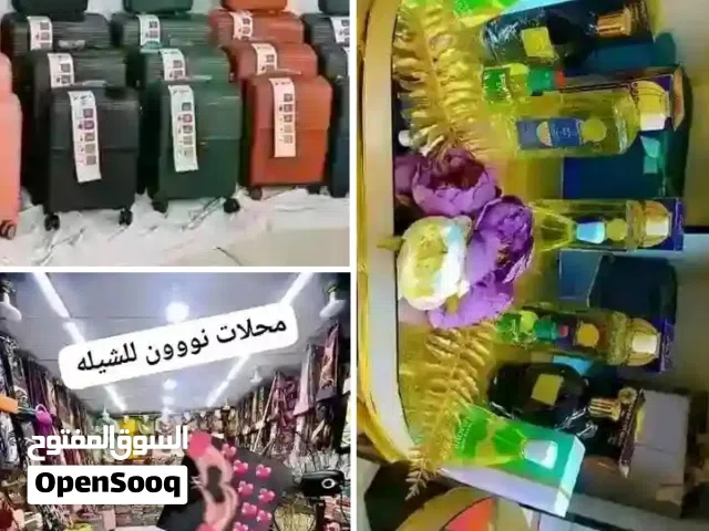 نووون للشيلة عامله ليكم تخفيضات لمده 3 ايام بورسودان وسوق ليبيا