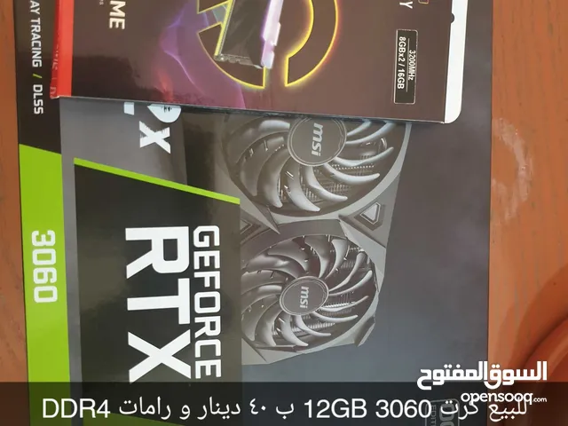 Windows Other Computers for sale in Northern Governorate