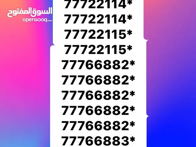 خطوط اورنج فواتير بالتزام سنتين عرض نارر لنفاذ الكميه الموقع اربد اشارة النسيم ويوجد خدمة توصيل