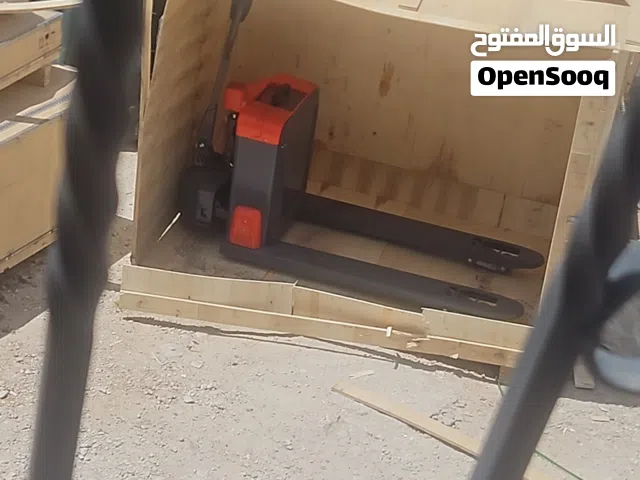 رافعة شوكيه