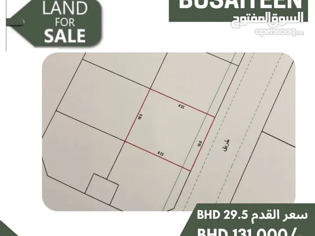 LAND FOR SALE IN BUSAITEEN- IN GOOD LOCATION