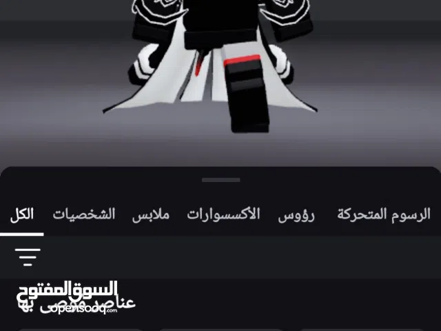 Roblox Accounts and Characters for Sale in Al Ahmadi