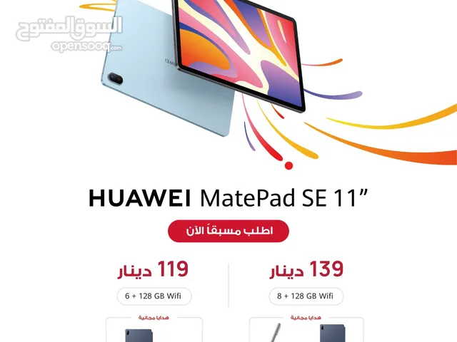 جديد مع خدمات Google هواوي MatePad SE كفالة الوكيل متوفر لدى سبيد ستور