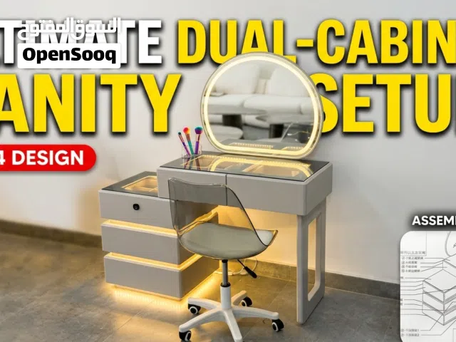 The All-In-One Smart Vanity Set