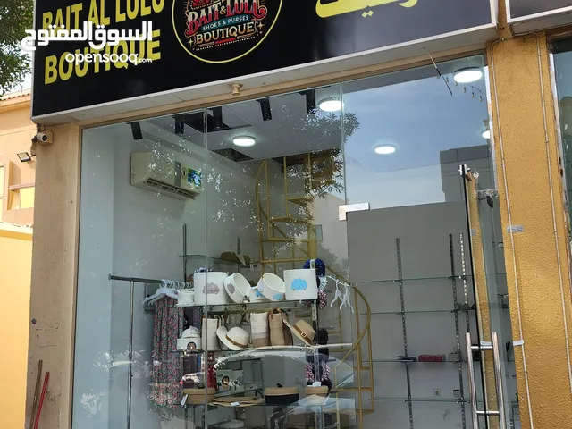 بوتيك للايجار boutique for rent
