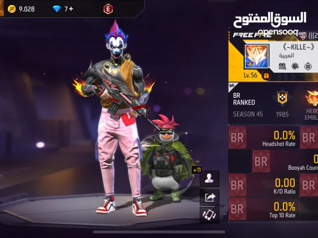 حساب فري فير