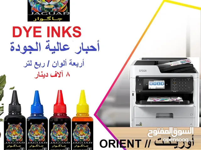 Ink & Toner Other printers for sale  in Erbil