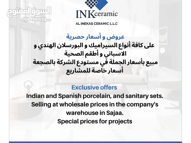 سيراميك جدران ستوك اسباني