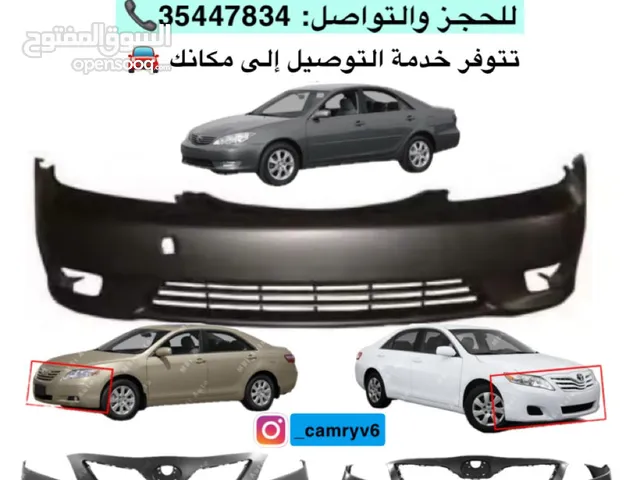 متوفر جميع إكسسوارات وقطع سيارات تويوتا.