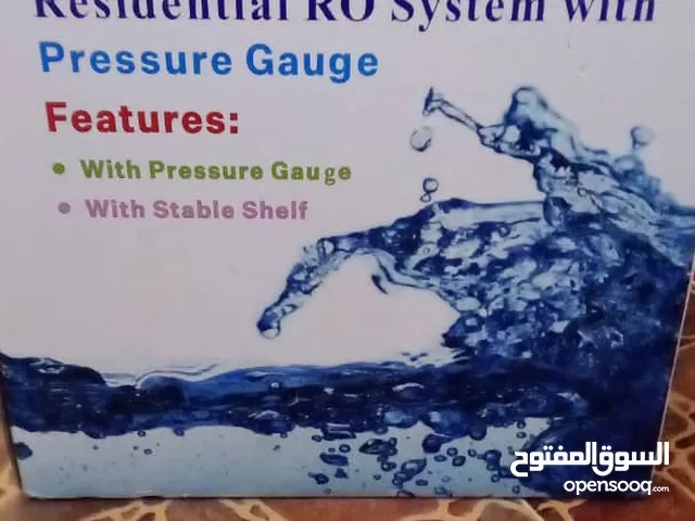 جهاز تحلية وتنقية مياه الشرب
