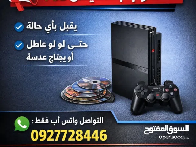 PlayStation 2 PlayStation for sale in Misrata
