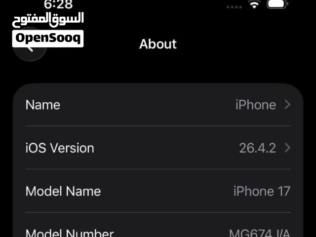Apple iPhone 17 256 GB in Zarqa
