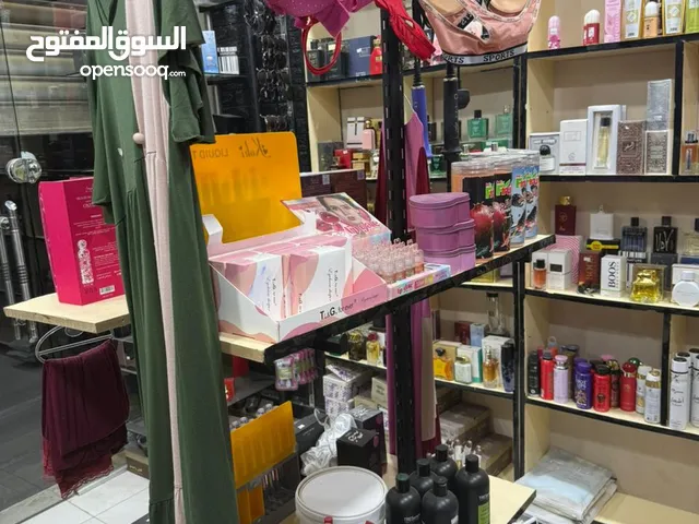 محل كوزمتك بيع بالاقصاد وبأنسب سعر