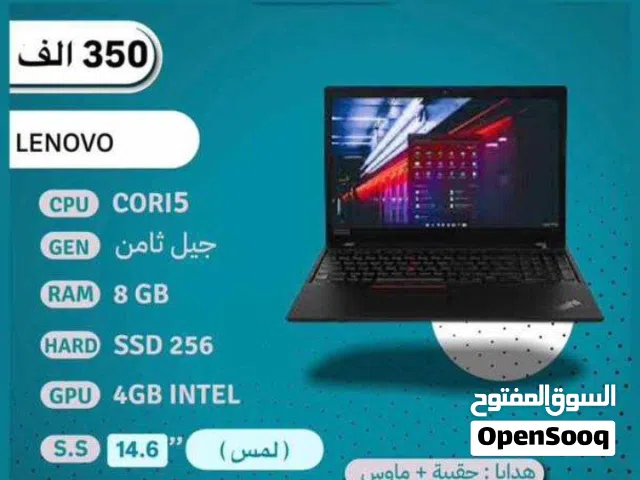 لابتوب لينوفو