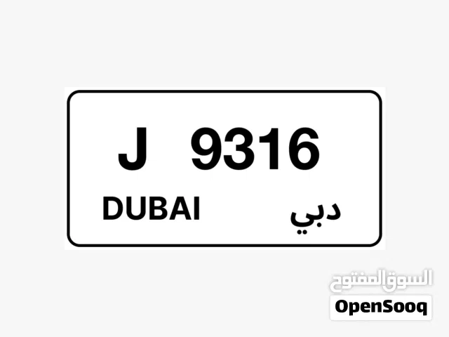 Dubai special plate