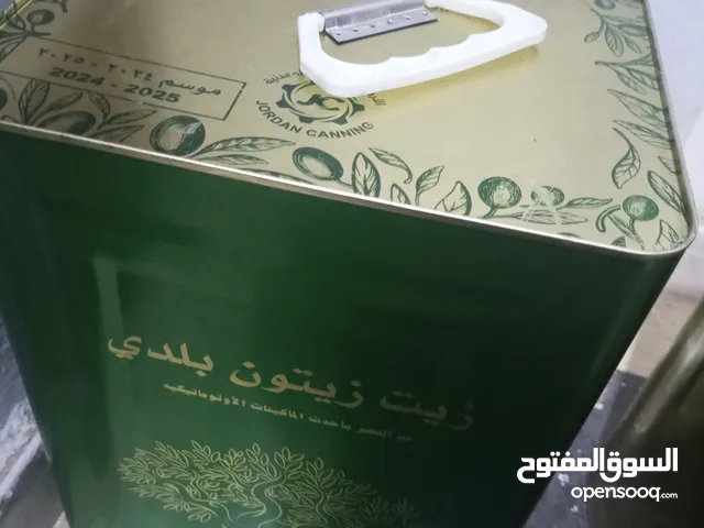 زيت بلدي من اراضي جرش برما مكفول وع الفحص