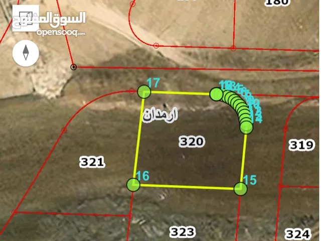 ارض للبيع البيضاء ارمدان داخل التنظيم