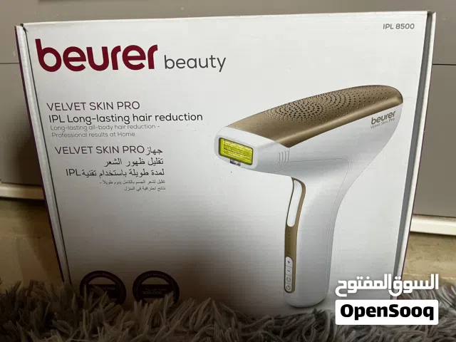 جهاز ليزر منزلي