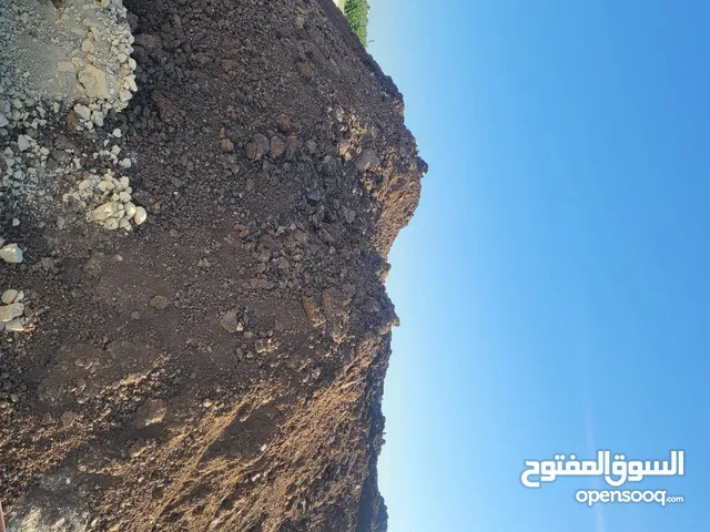تراب احمر مجاني