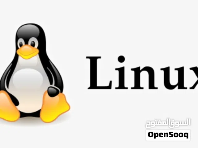 دورة أساسيات لينكس LINUX