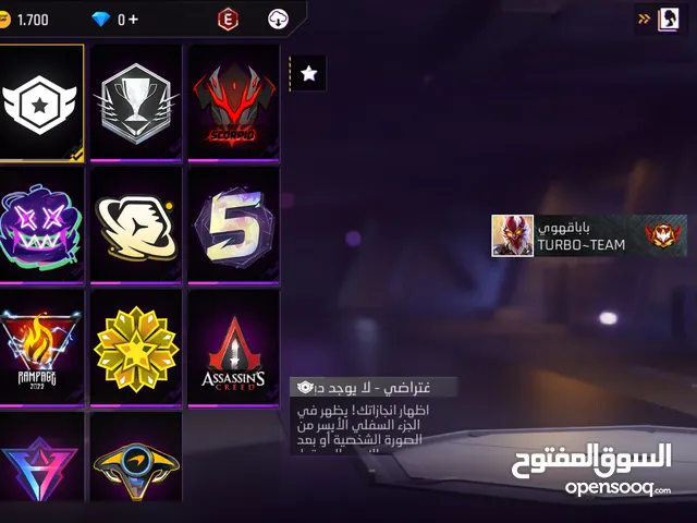 Free Fire Accounts and Characters for Sale in Zliten