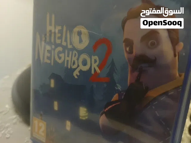الجار المزعج 2