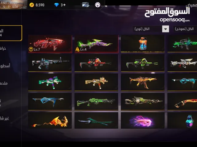 Free Fire Accounts and Characters for Sale in Zarqa