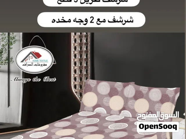 شرشف نفرين 3 قطع